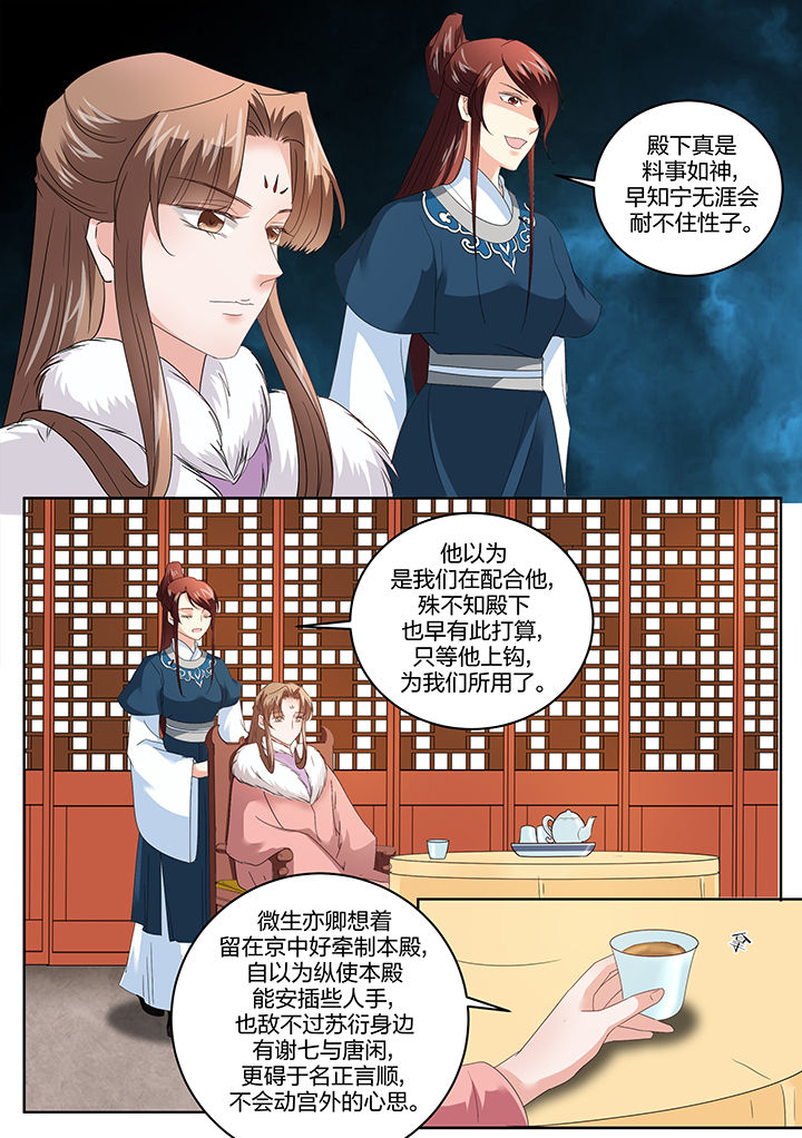 第134章：1