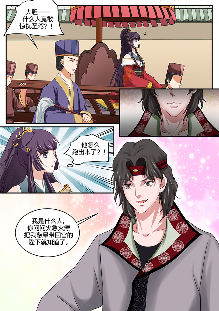 第28章：4