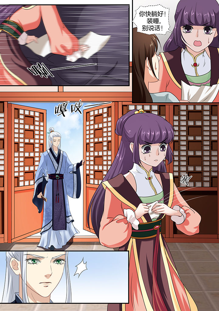 第38章：2