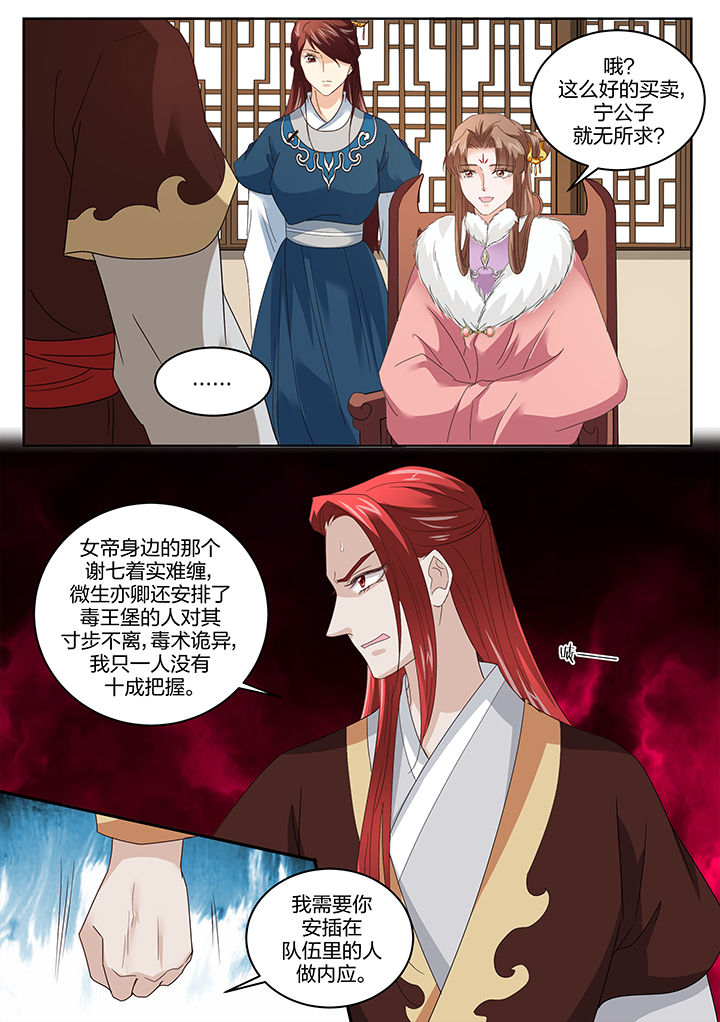 第133章：1