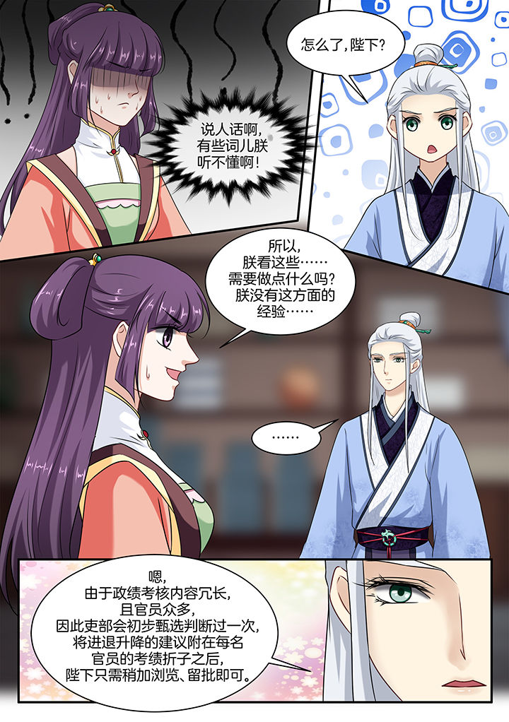 第42章：0