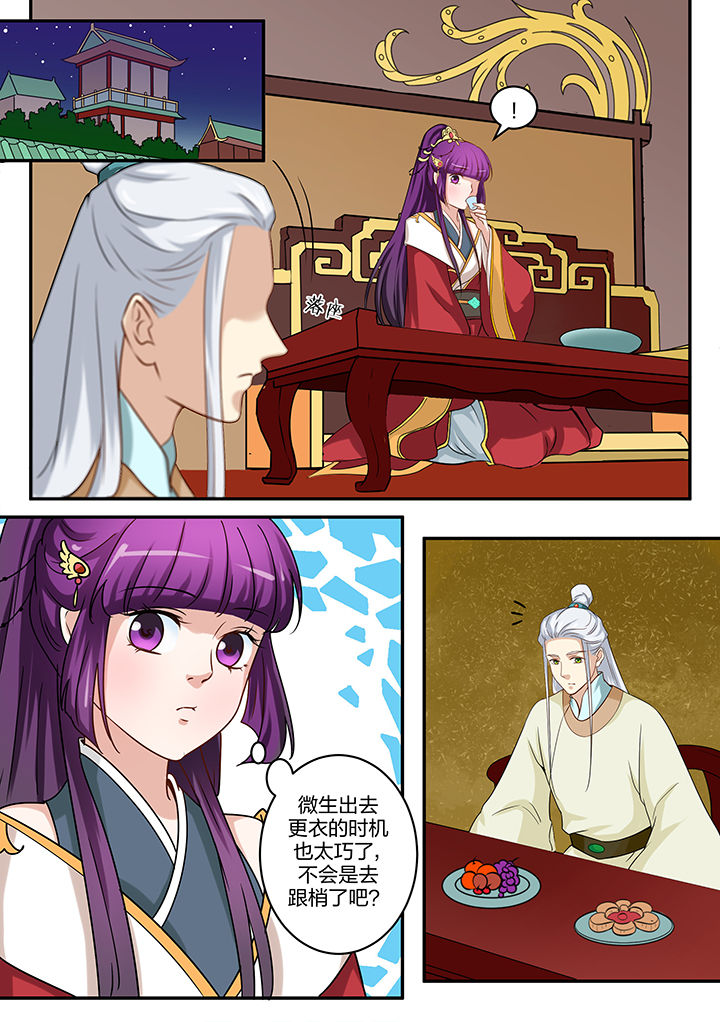 第92章：3
