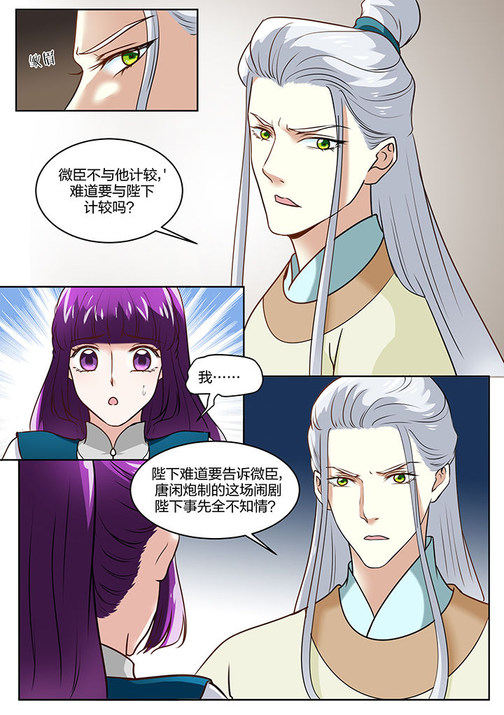 第112章：1