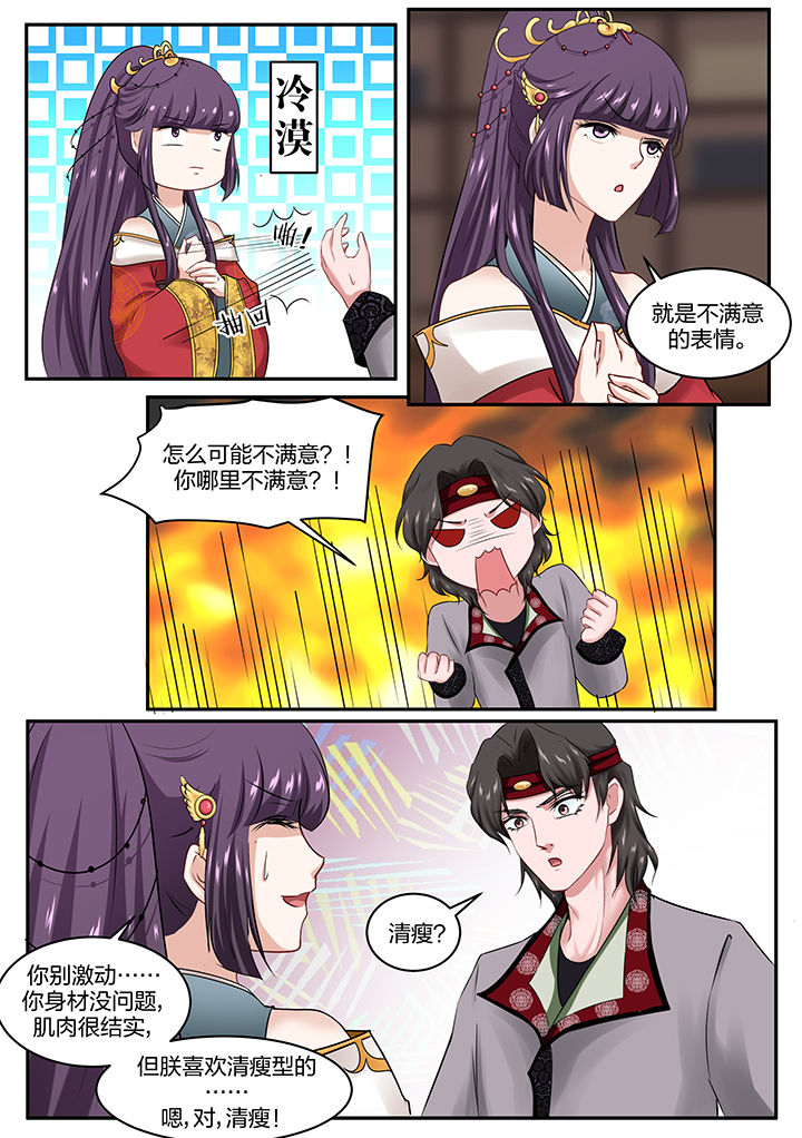第30章：4