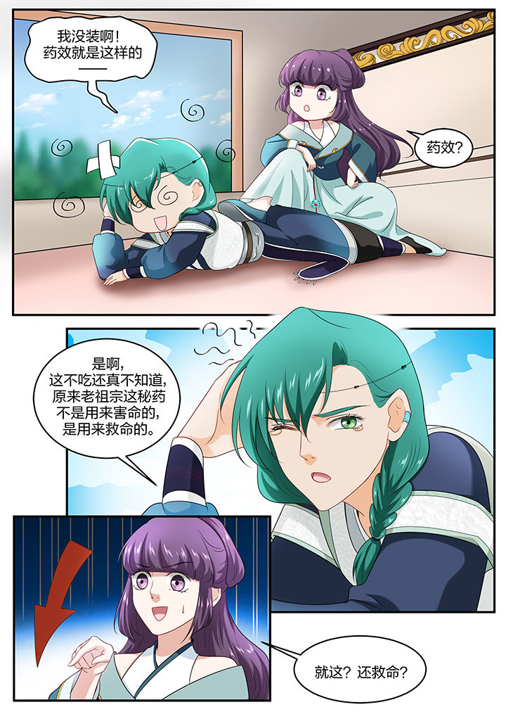 第55章：2