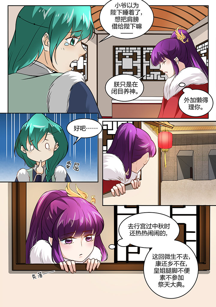 第132章：0