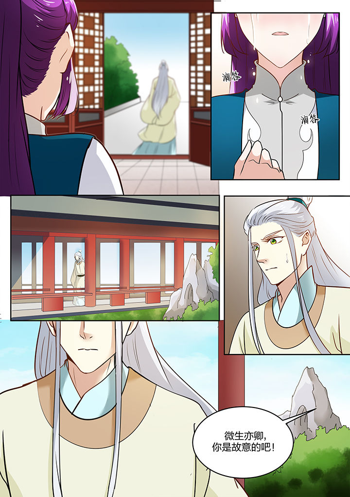 第112章：3
