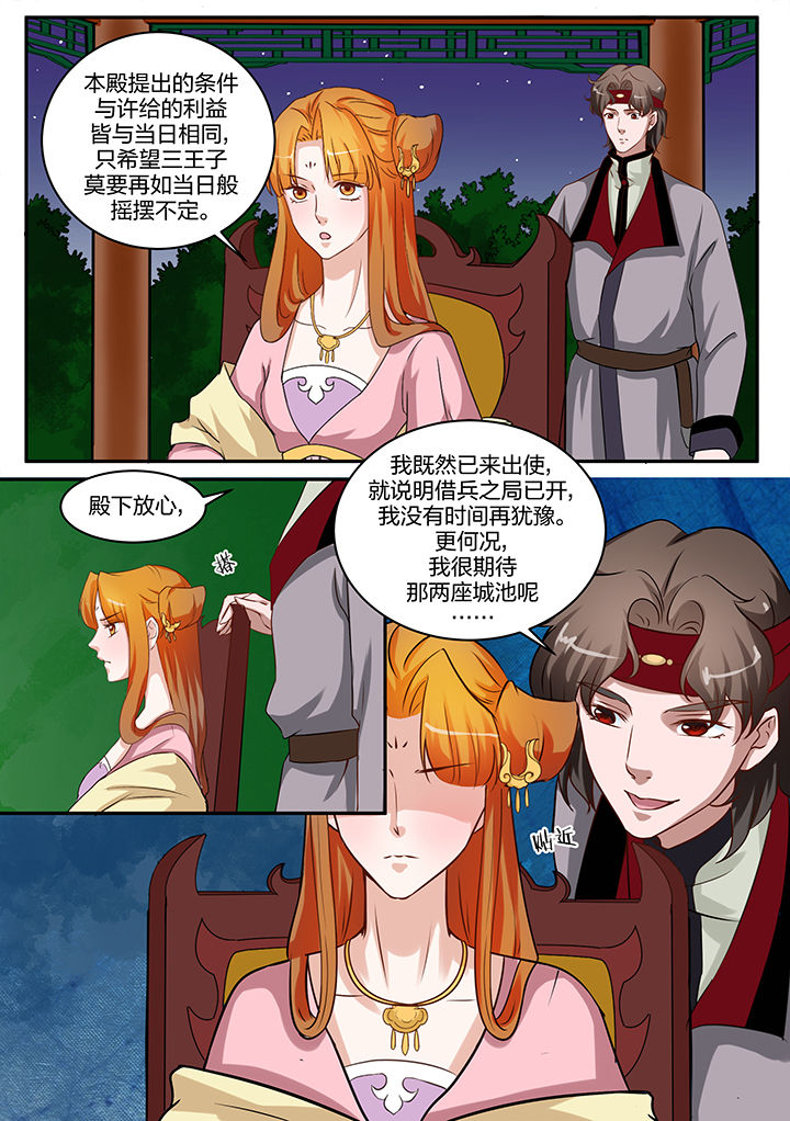第92章：0