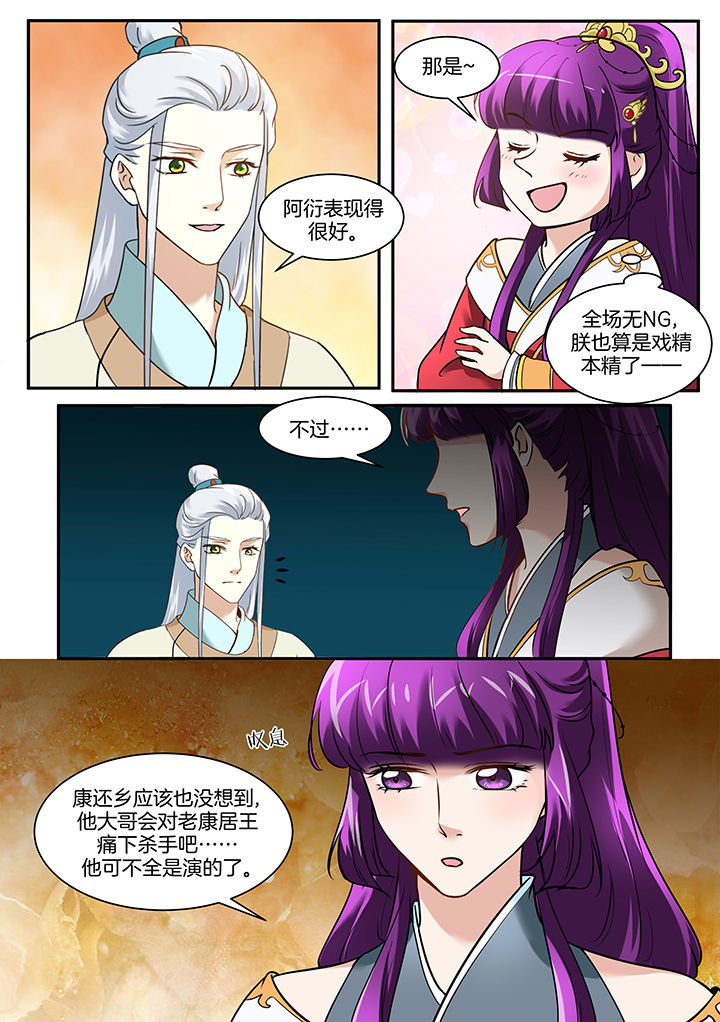 第99章：4