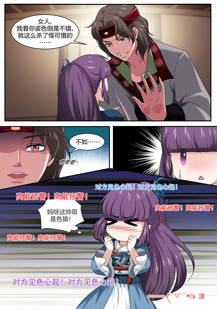 第15章：0