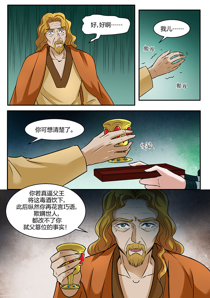 第96章：1