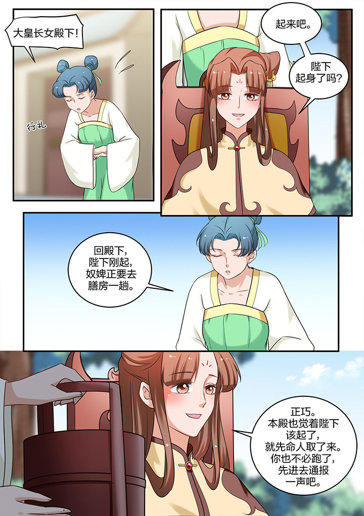 第76章：2