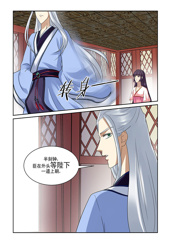 第2章：3