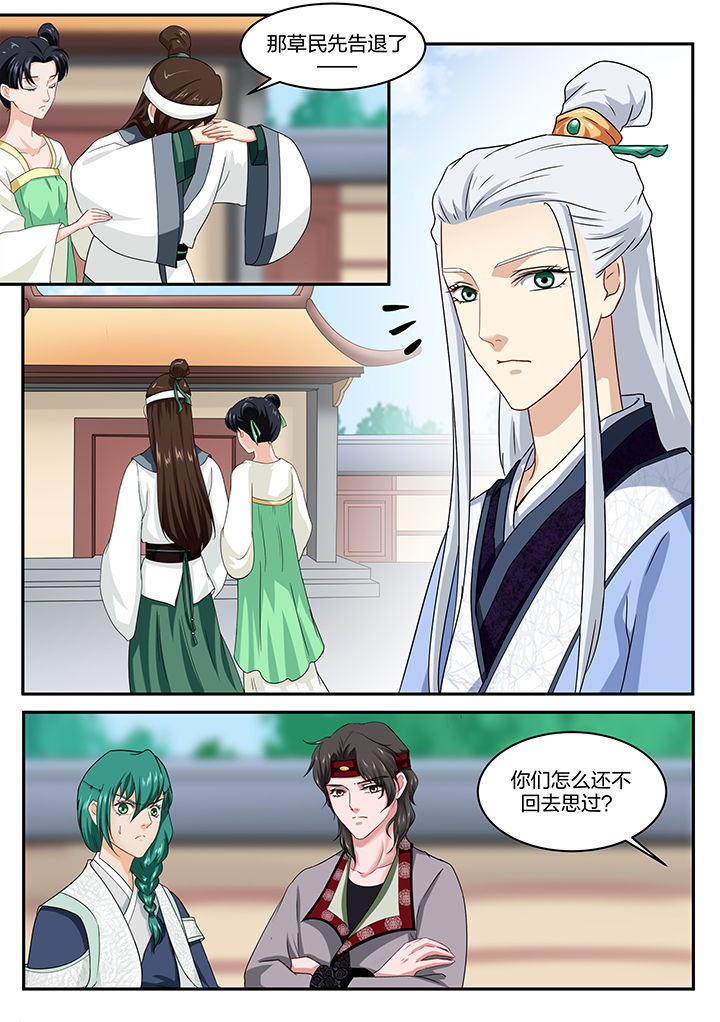 第46章：2
