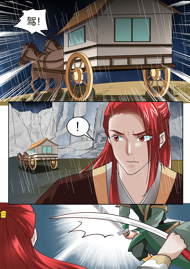 第140章：3