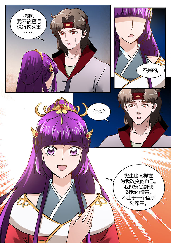 第104章：4