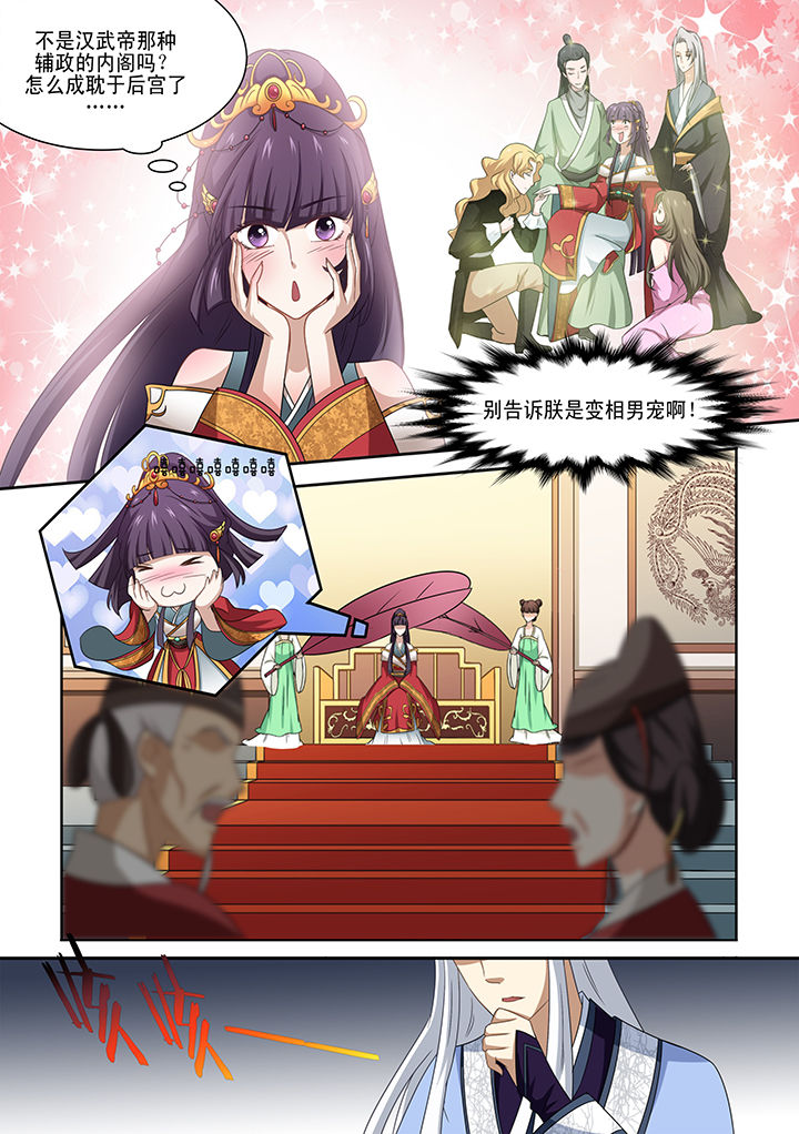 第4章：0