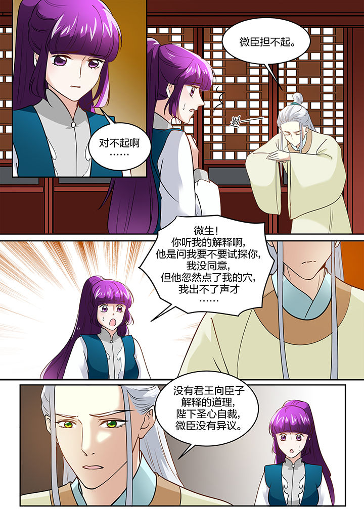 第112章：2