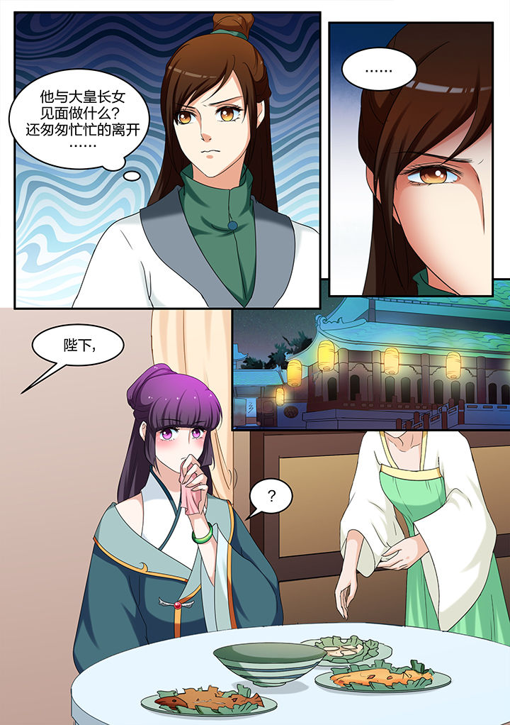 第58章：3