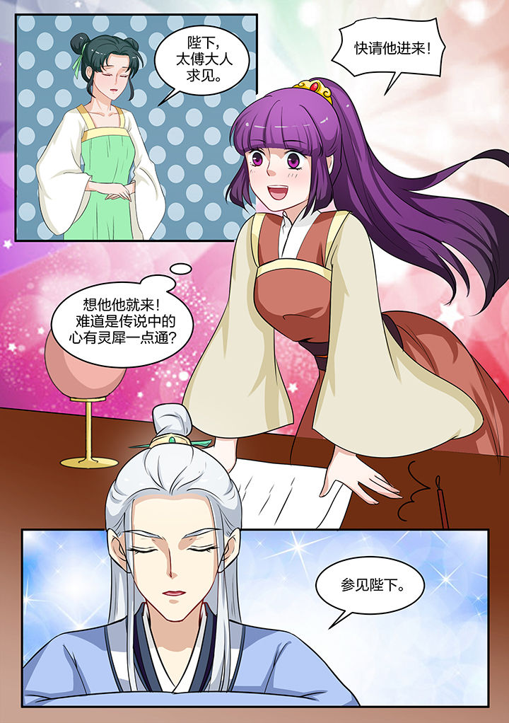 第84章：3