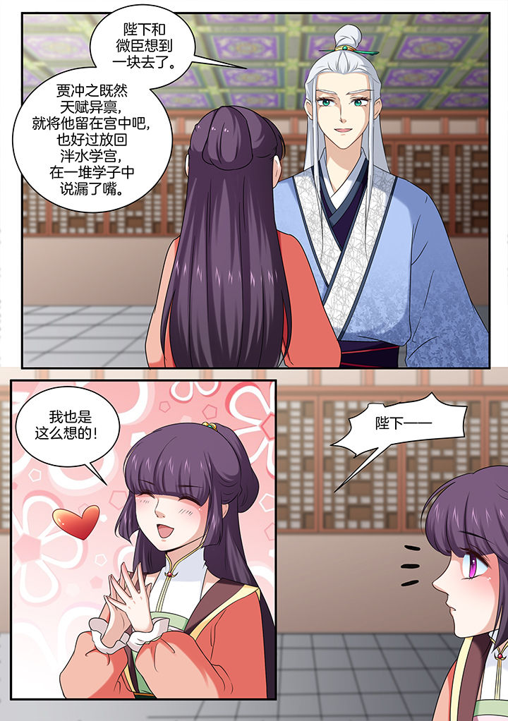 第41章：1