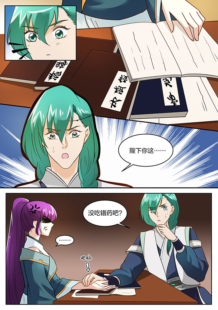 第115章：1