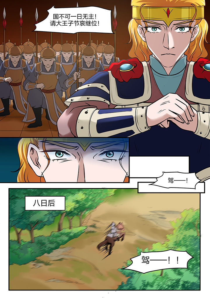 第97章：0