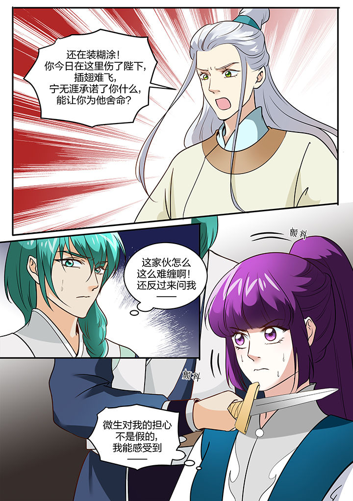 第110章：0