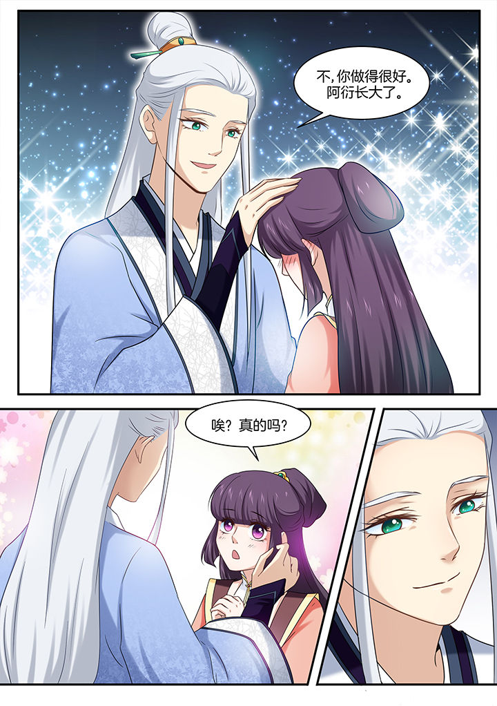 第41章：0