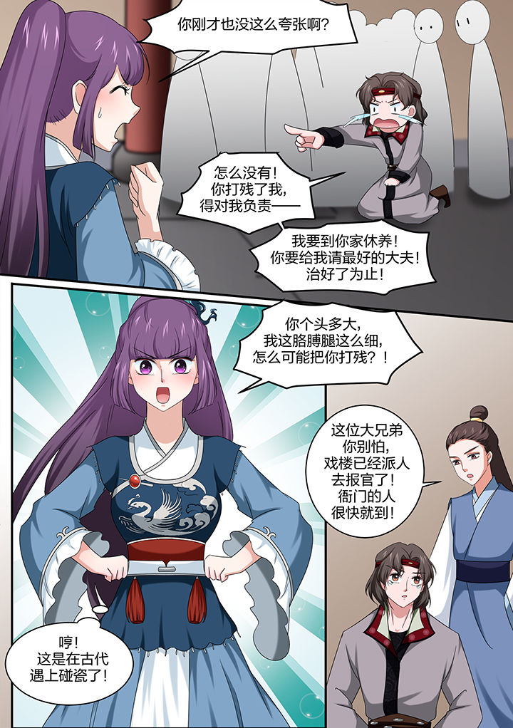 第16章：0