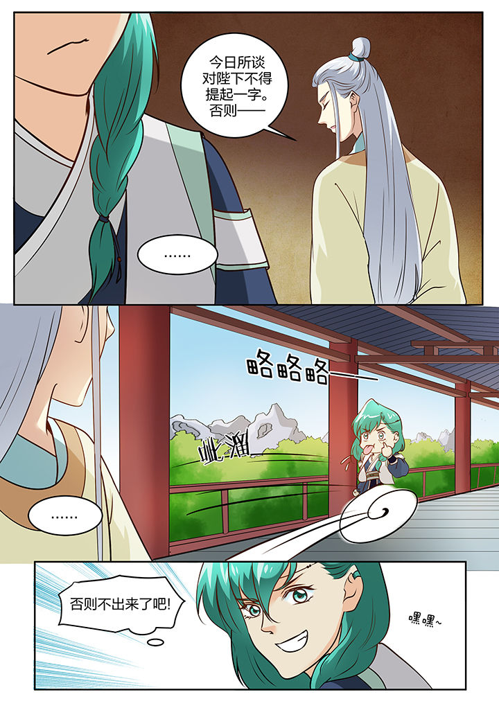 第114章：1