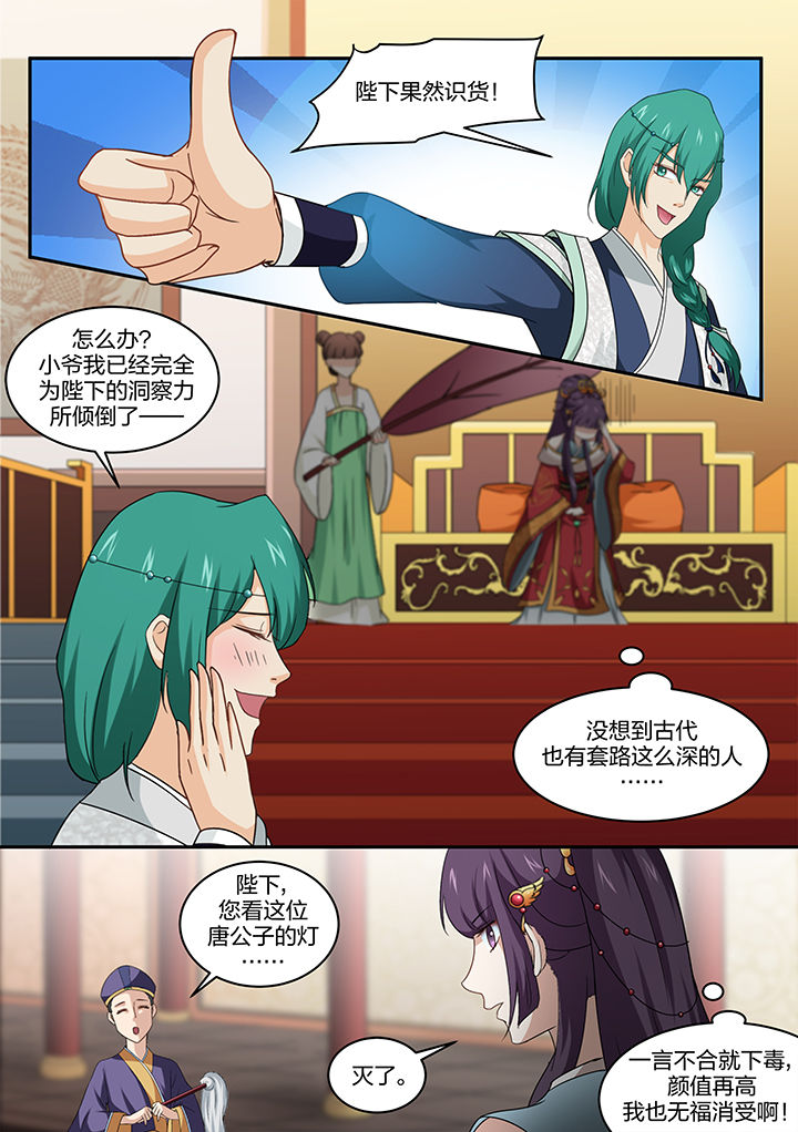 第8章：1