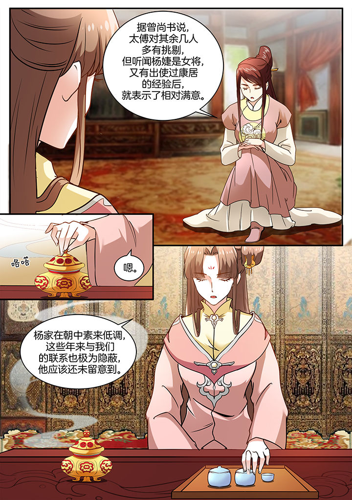 第106章：2
