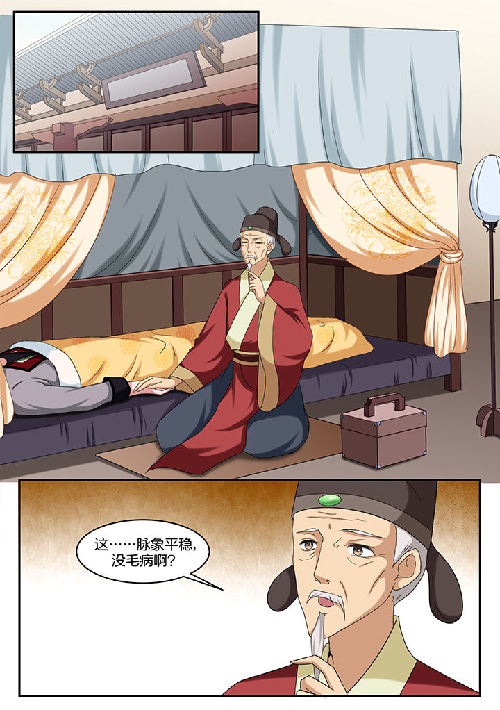 第17章：4