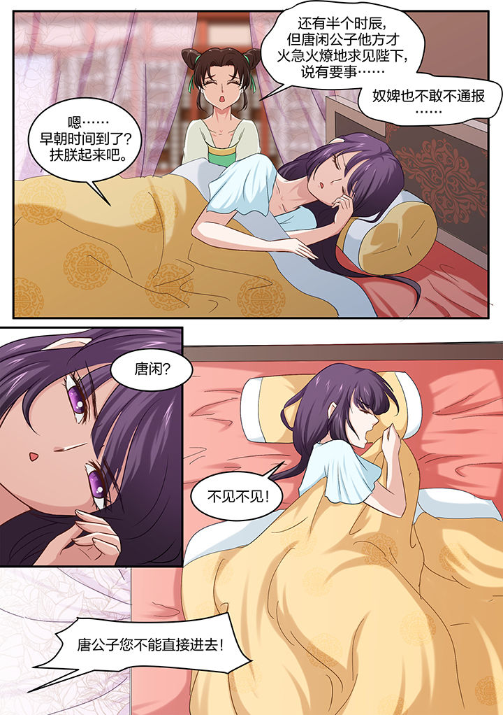 第23章：4