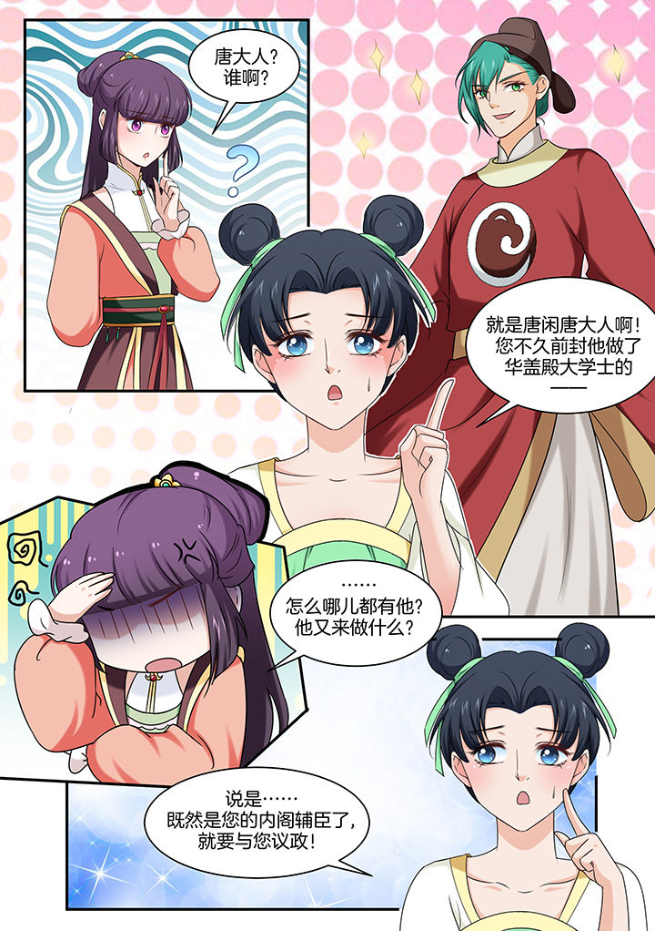 第41章：3