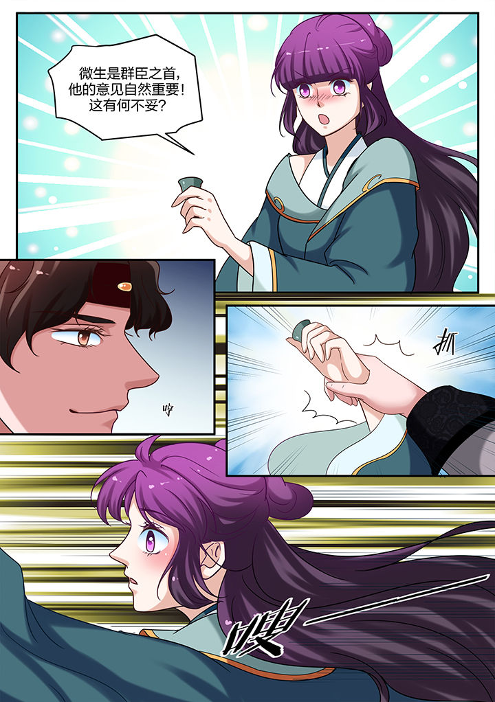 第71章：1