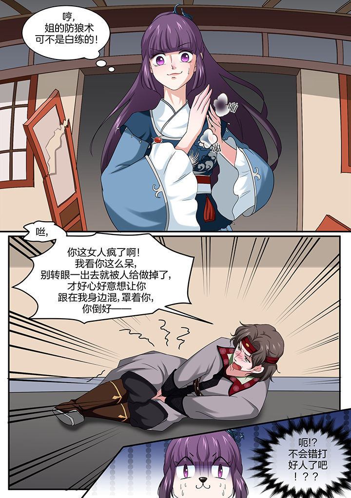 第15章：3