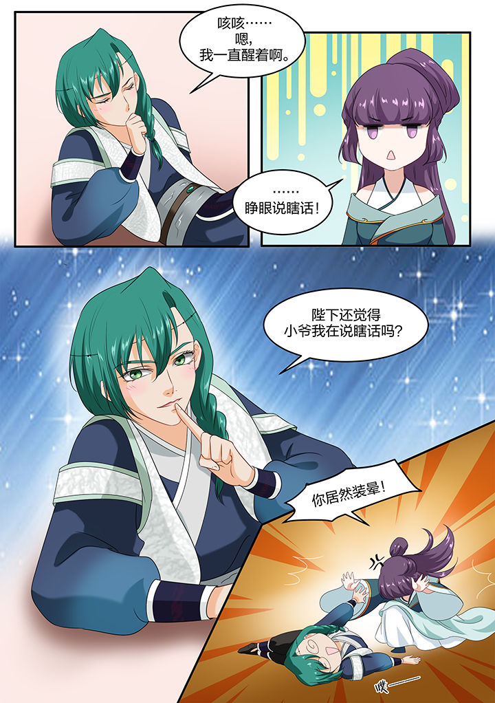 第55章：1