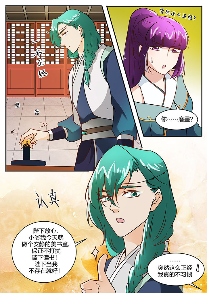 第115章：4