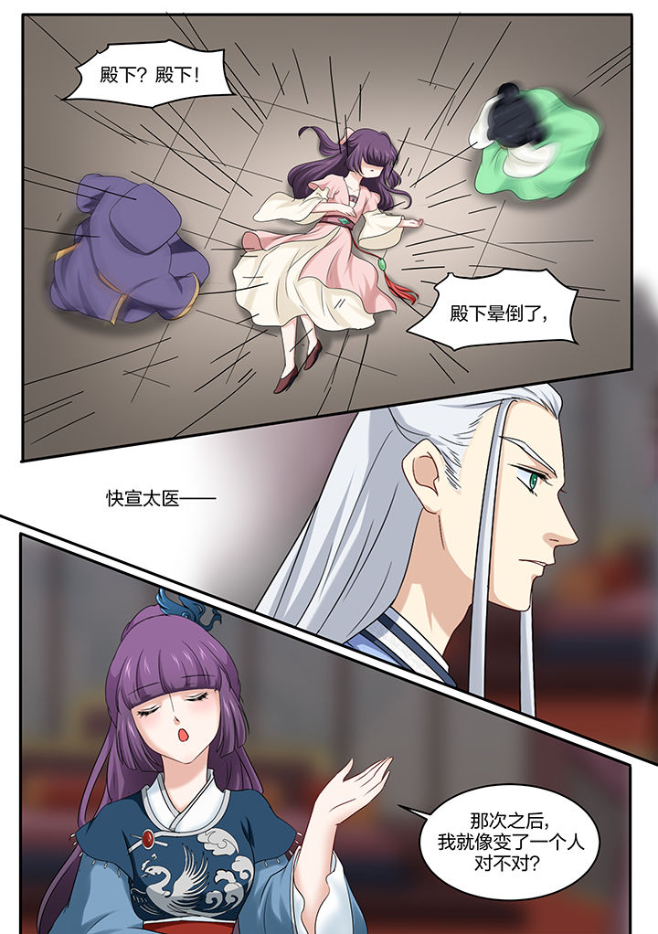 第22章：4