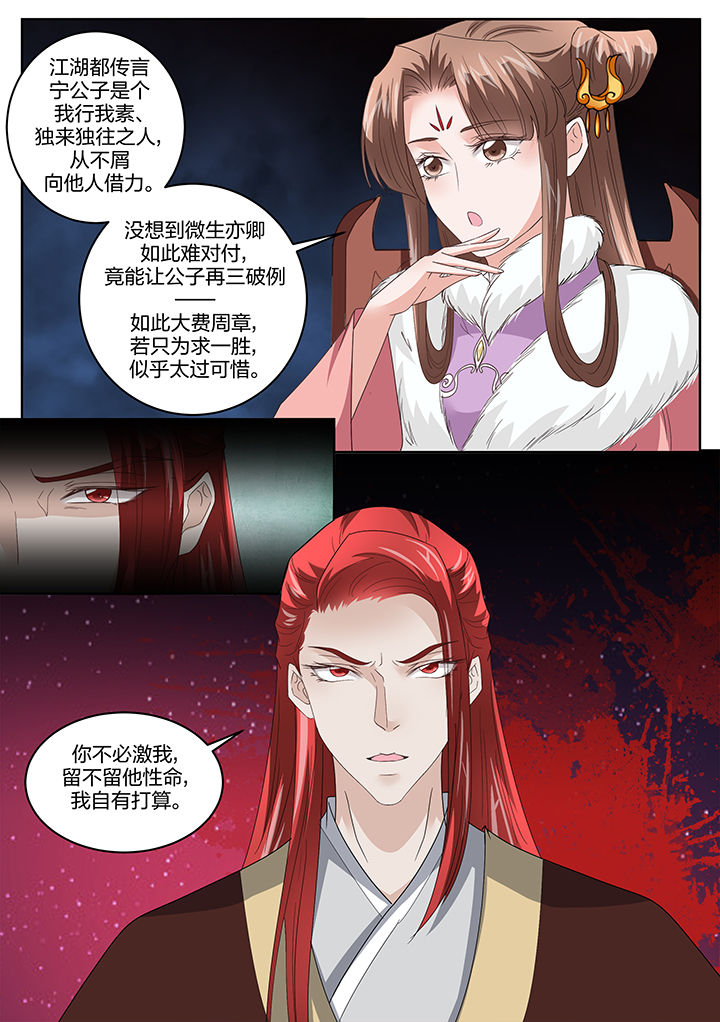第133章：2