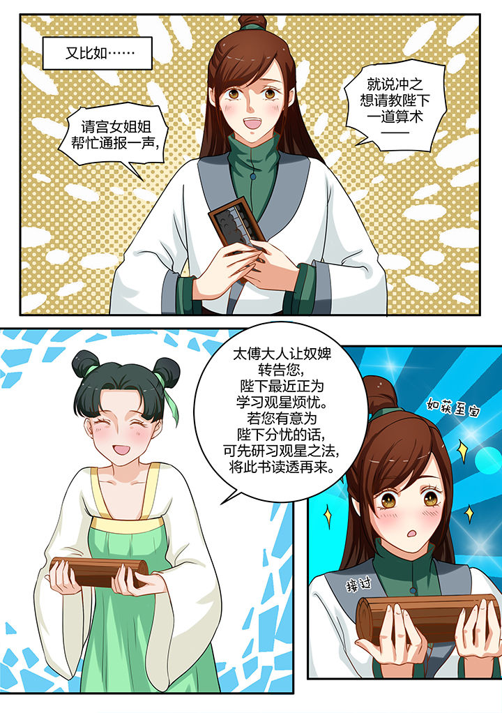第84章：0