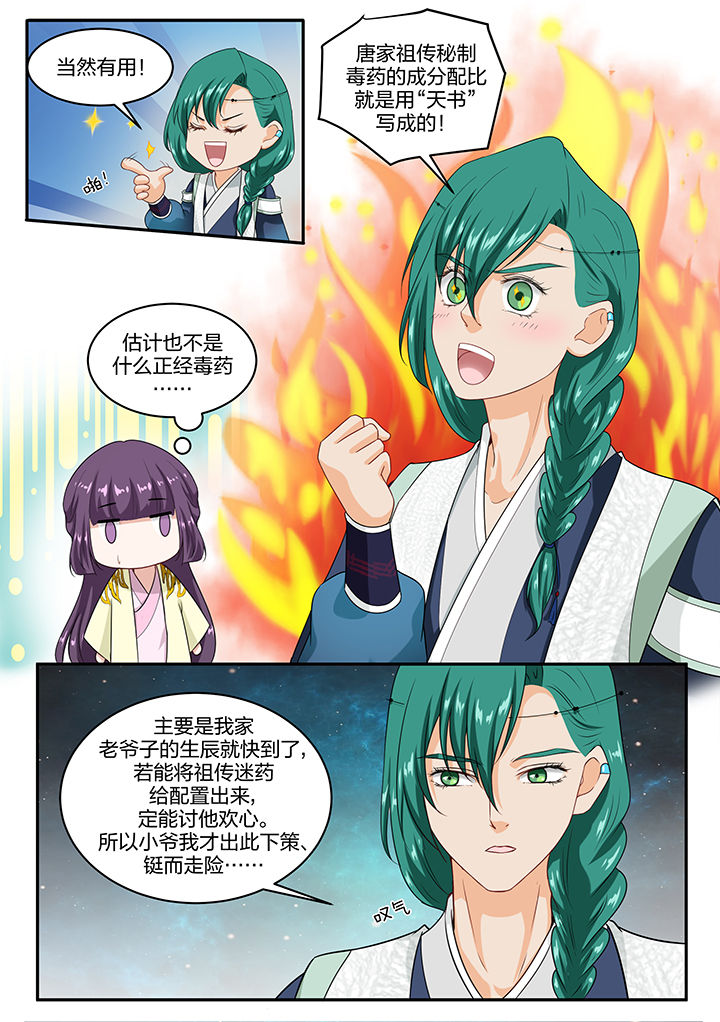 第51章：0