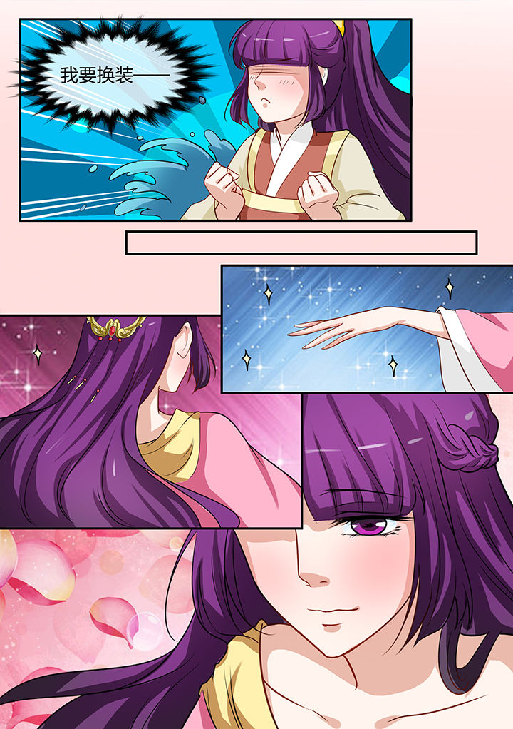 第85章：4