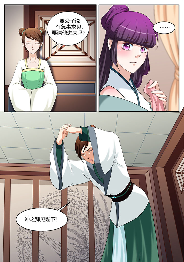 第58章：4