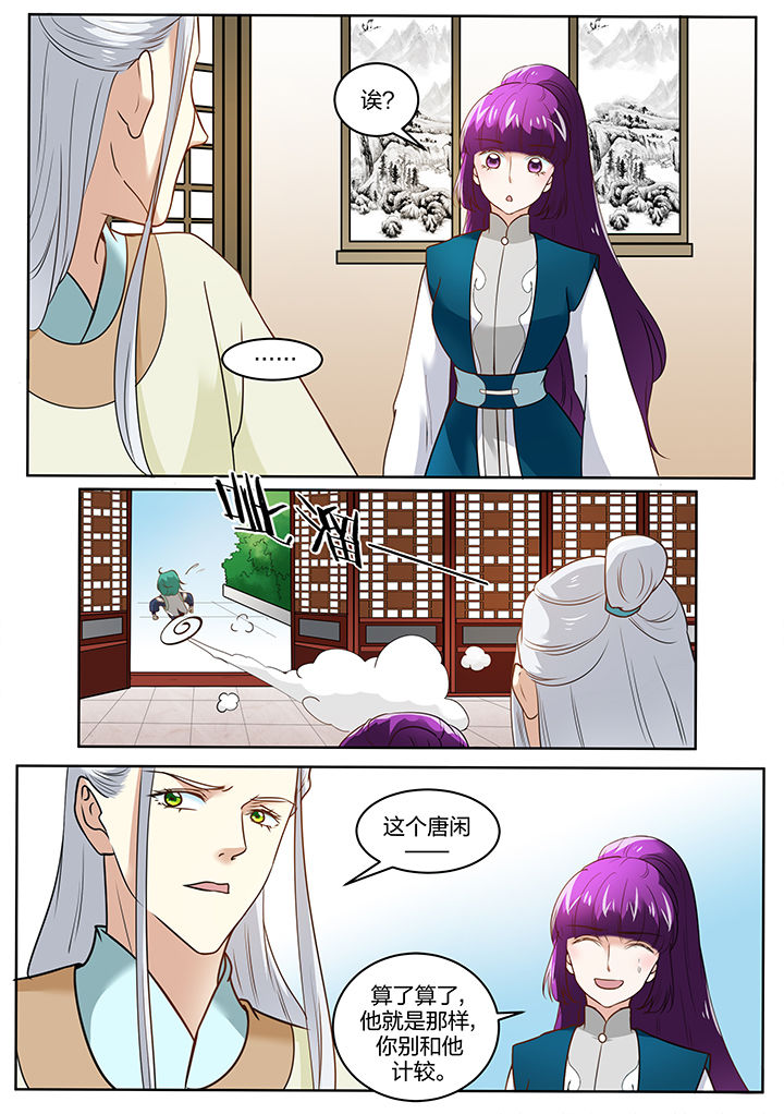 第112章：0