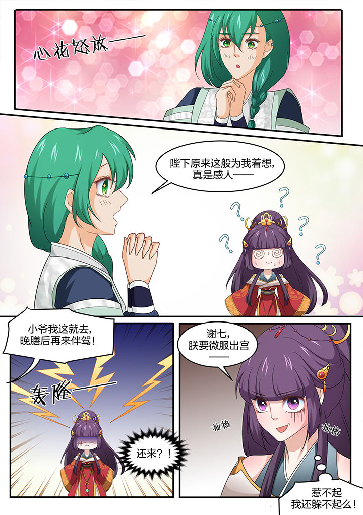 第11章：2