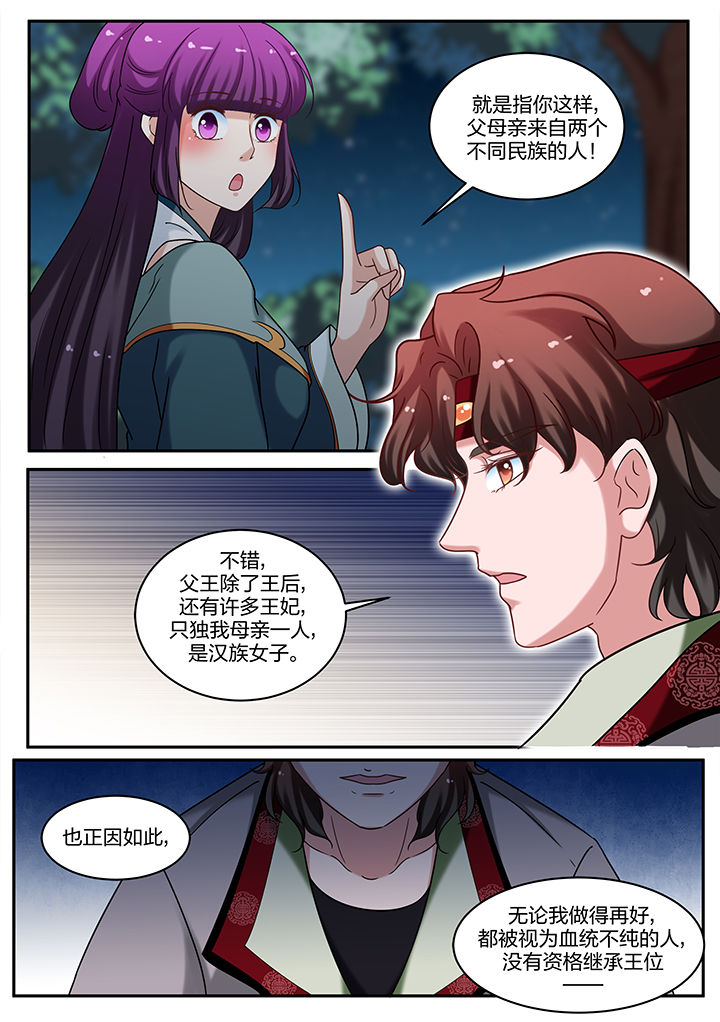 第69章：3