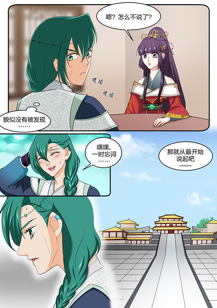 第28章：0